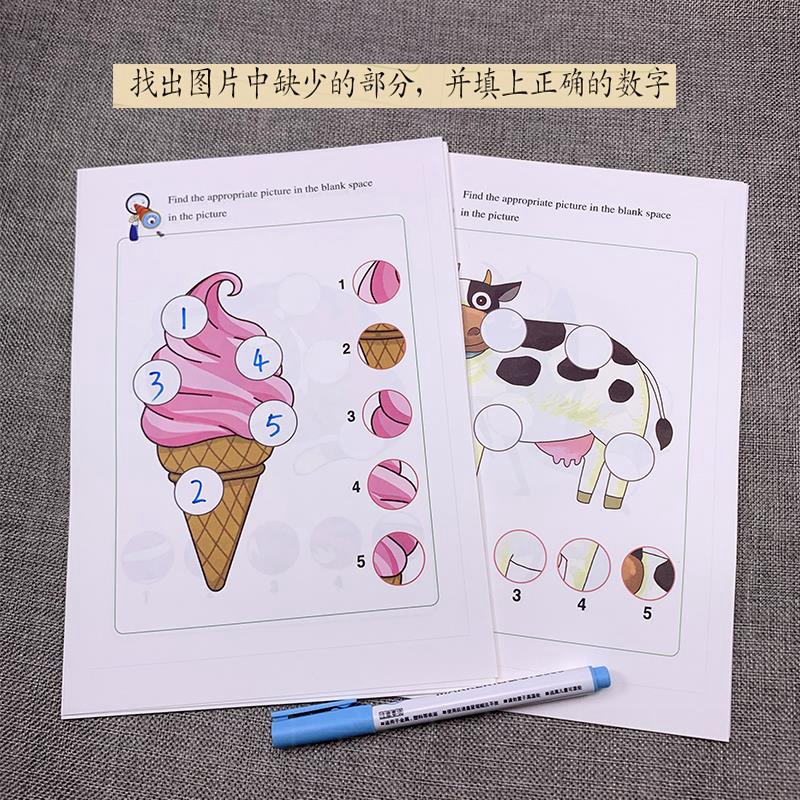 Look at the picture finding items missing what observation force training album thinking ability visual closure 3-4-5-6