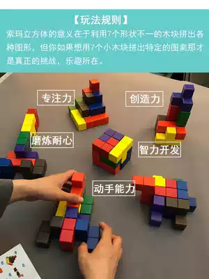 Focus on the artifact, brain, brain, 3d5, logic, enlightenment, primary school students, diy, children's day, building blocks