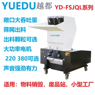 Yedu high-power paper shredder funnel large inlet feed each time broken 200 financial vouchers crushed