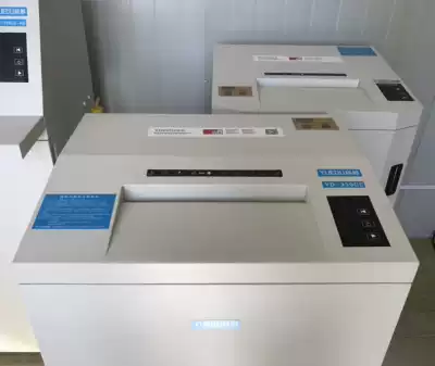 Yuedu large office shredder YD-330CC 50 sheet continuous work large industrial shredder