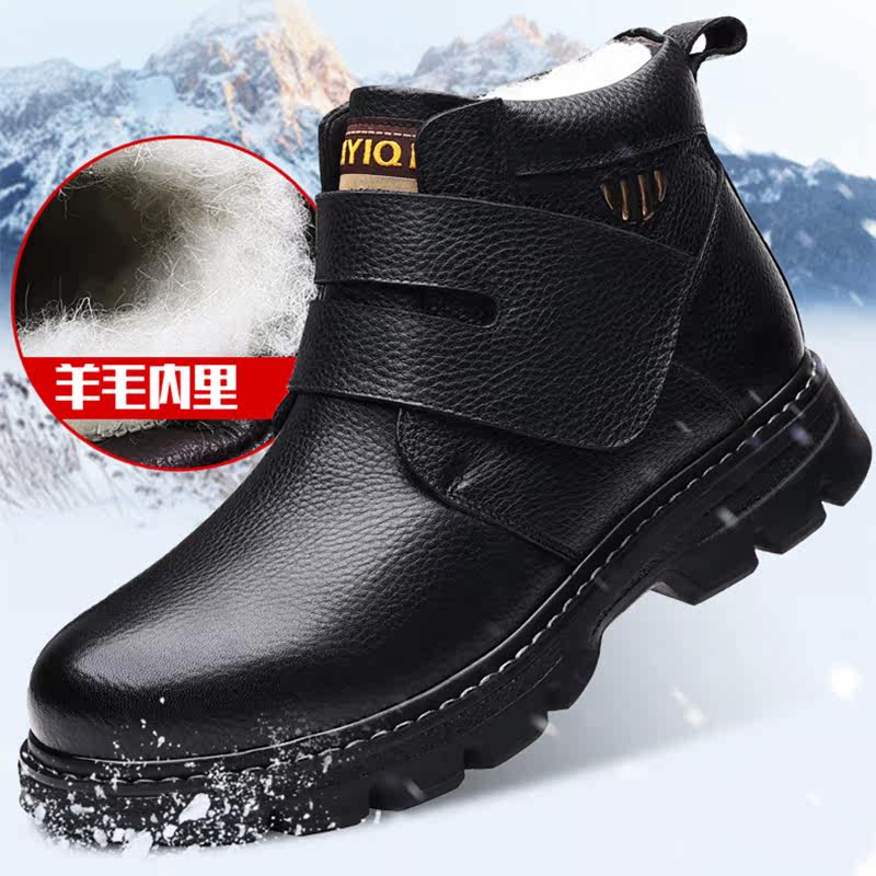 Winter new trendy Martin boots British style tooling leather shoes men's leather short boots plus velvet warm cotton shoes snow boots