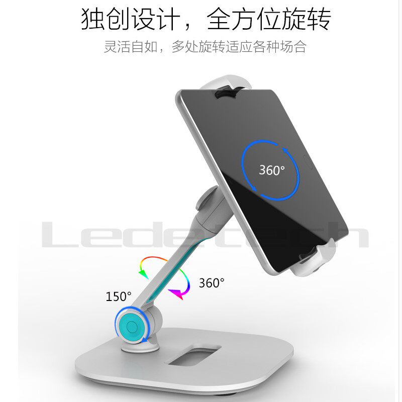 Multifunctional mobile phone adjustable universal desktop host live online red reading tablet stand game support