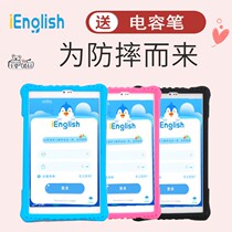 ienglish class native English reading learning machine flat 4-generation silicone anti-fall cover shell small i4 protective leather cover