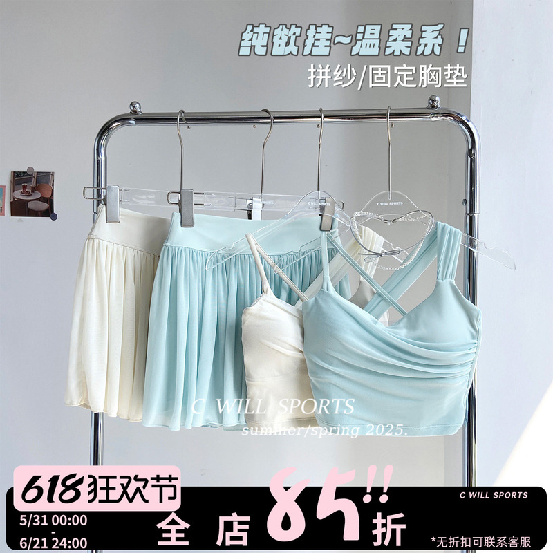 C-Position Sports Bra with Chest Pads and Mesh for Women, Featuring a Cross-Back Design, Suitable for Yoga, Tennis, Gentle Fitness, and Running C-Position Sports Bra with Chest Pads and Mesh for Women, Featuring a Cross-Back Design, Suitable for Yoga, Tennis, Gentle Fitness, and Running