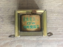 Inter-line transformer 15W inter-line cattle each 20 yuan surface rusting appearance is poor
