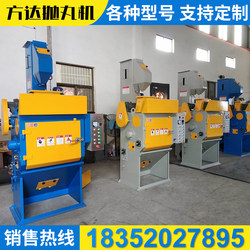 Fangda crawler-type hook-type shot blasting machine fully automaticly environmentally friendly shot blasting machine sand blasting shot rust removal sand machine