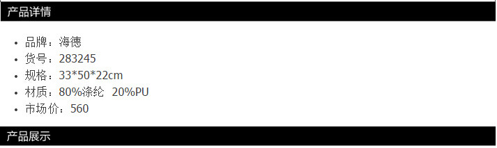 Sac de tennis - Ref 26491 Image 33