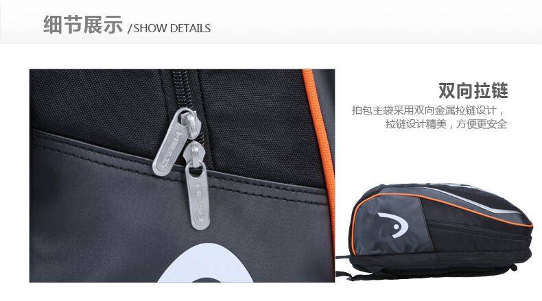 Sac de tennis - Ref 26491 Image 41