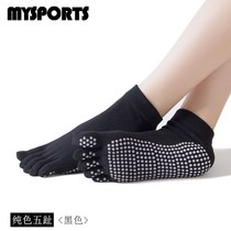 Mysports professional yoga socks thickened warm trampoline socks Womens four seasons non-slip air five-finger yoga socks