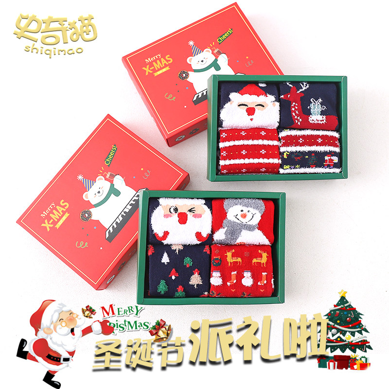 Gift ideas gift for girlfriend Gift Ideas Gift Practical Delivery Girls Christmas Socks Gift Couple Good Things Guys