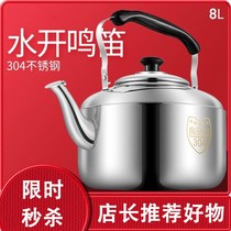 Boiling Kettle gas stove with portable boiling kettle Kettle Ming Fire Outdoor boiling kettle Kettle Big Capacity