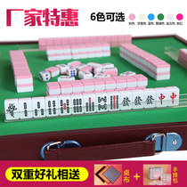 Mahjong Mini home small mahjong portable Mini small mahjong Mini mahjong mesh red small mahjong small mahjong