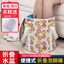 Bubble Foot Bag Portable Simple Dormitory Wash Foot Bag Plus High Home Bubble Foot Foot Bath Bag Travel Foldable Feet Bucket