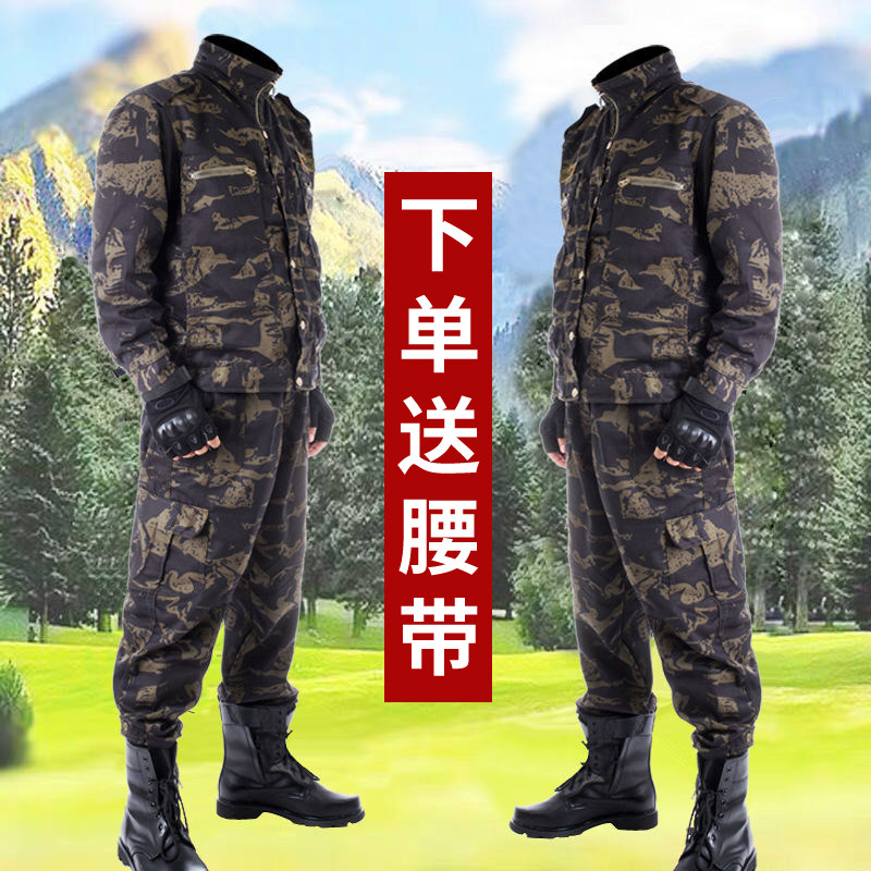 Camouflawwear workwear men's and women's conserved combat training clothes camouflawreubao workwear camouflak work suit men's suit