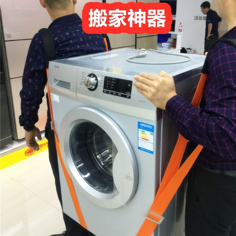 Moving artifact handling belt moving strap rope lifting heavy objects handling artifact labor saving belt moving refrigerator up and down the stairs tool