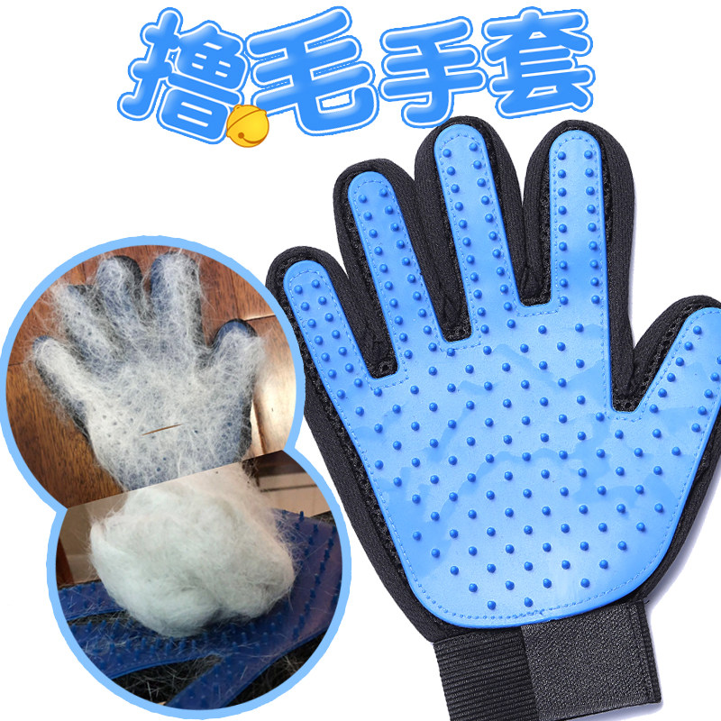 Cat gloves five-finger upgrade pets to remove floating hair sharp tool dog comb cat brush bath massage cat supplies