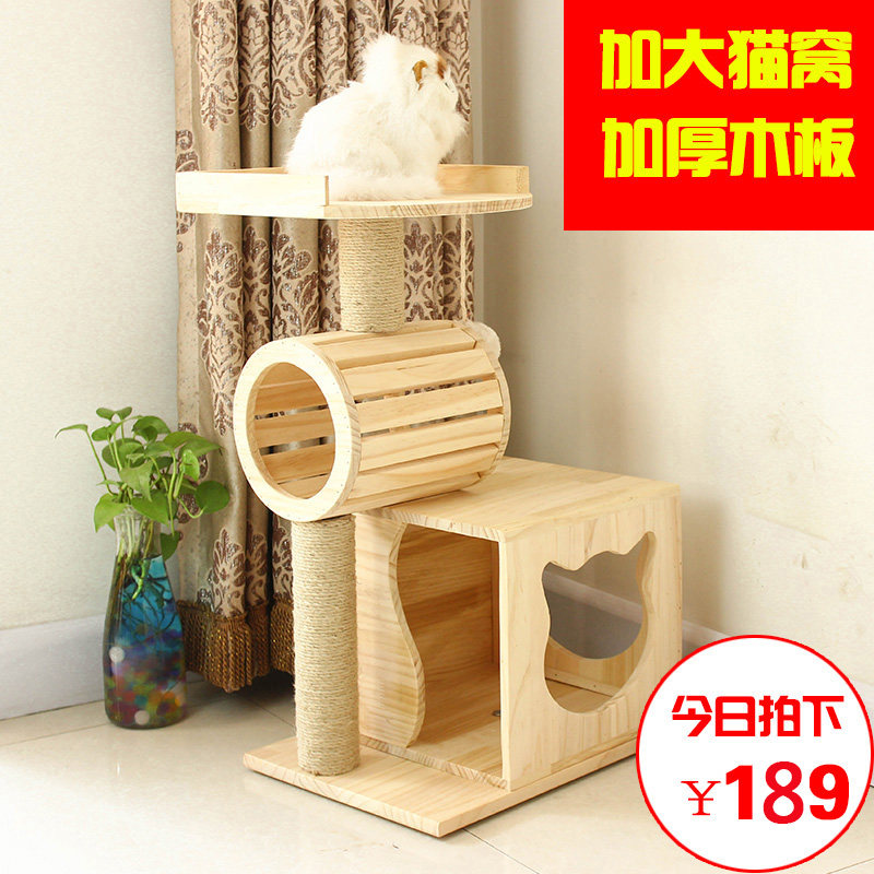 Solid wood cat climbing frame cat litter wooden cat rack pet cat supplies cat toy sisal cat scratching column cat jumping platform