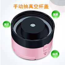 Vacuuming refreshing cup juice cup accompanying cup with hand cup water glass portable juicer with cup universal cup lid fitting