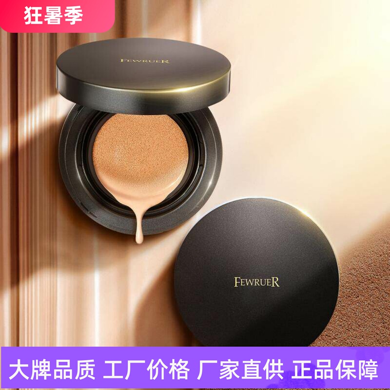 Fewruer Radiant and Flawless Cushion Cc Cream Concealer, Natural and Long-Lasting Foundation with Refill Included