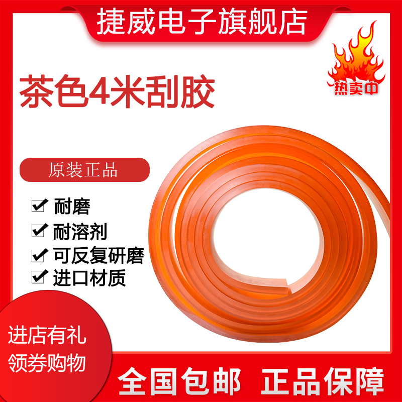 Uuli scraper scraper scraper scraper scraper scraper scraper 50* 9 35*5 40*7 25*5 30*9