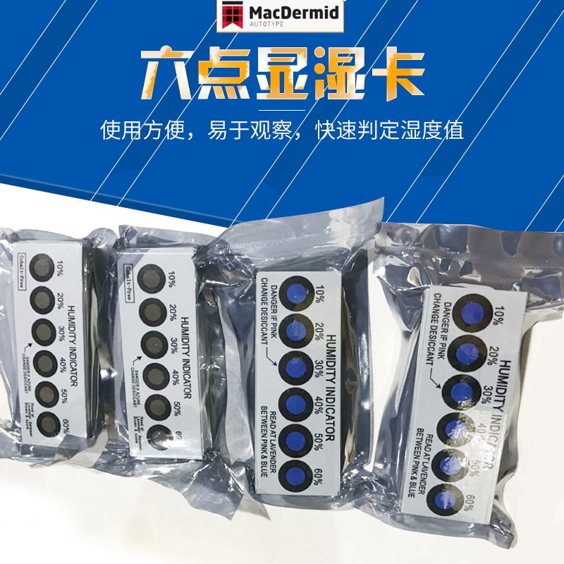 PCB Vacuum Packaging Humidity Card Electronic industry Humidity indication card 3:4 point 6-point blue No cobalt humidity card