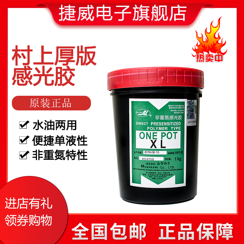 Original non - heavy nitrogen thick plate sensor OENXL printed water oil dual - use powder free directly use thick plate