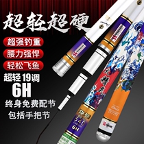 Dawa fishing rod 19-tune black pit blue fish rod 28-tune carp crucian carp rod grass carp big object rod giant object rod violent rod