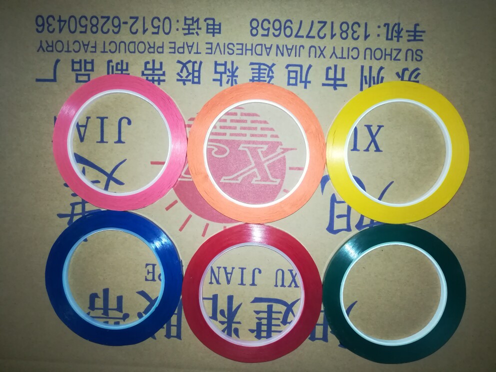 苏州旭建青山绿水体育包装用品企业店