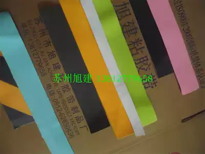 Asahi non-slip rubber strip anti-fall rubber strip anti-slip rubber strip bathroom stair dressing room non-slip rubber strip