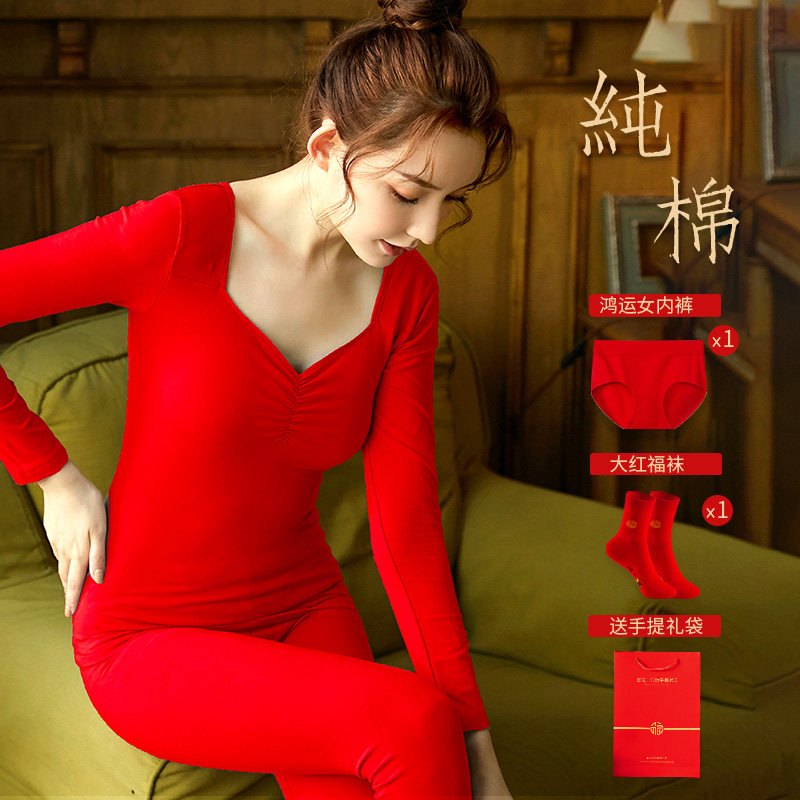 Cat people's natal year big red autumn clothes and long johns women's pure cotton suit bride married couple thermal underwear male zodiac rabbit