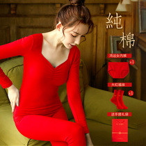 Cat peoples natal year big red autumn clothes long pants female cotton suit bridal wedding couple thermal underwear male rabbit