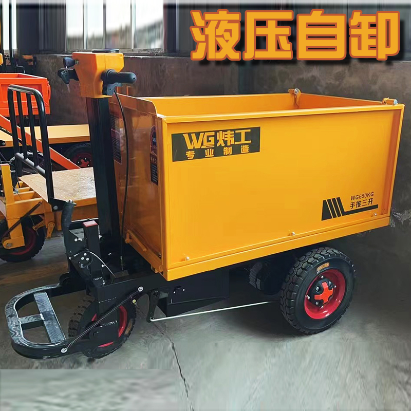Hydraulic dump tumbler electric cart workplace handling tricycle farming ash-fighting truck farming fighting truck
