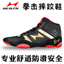 Hales boxing shoes Professional wrestling shoes Mens sanda shoes Womens adult fighting shoes Fighting shoes boots Childrens training