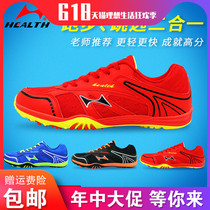 Hales 1100 test sports running shoes for male and female students test training shoes Three-level standing long jump shoes