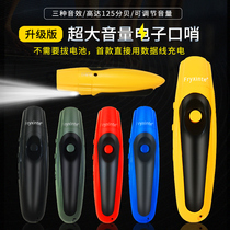 Electronic whistle Rechargeable high volume three-tone high decibel Basketball Football Taekwondo referee Outdoor training Pigeon