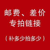 How much do you make up the difference? For example if you have a difference of 8 yuan you can submit the order payment.