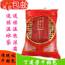 Ding Lianfang Qianzhang buns Huzhou specialty snacks convenient frozen food traditional flavor 10 ordinary 260g