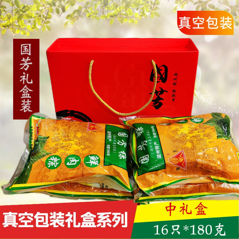 Huzhou specialty producer Guofang Hangzhou Big Gift Box (Vacuum Packaging 4 Bags 4 Bags)