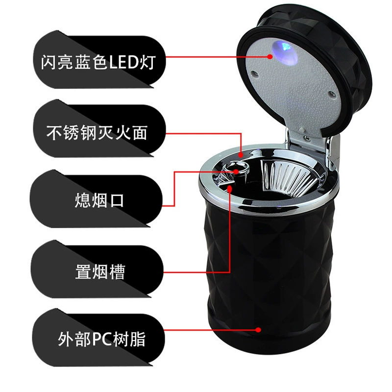 Gạt tàn xe hơi Nissan Sylphy đặc biệt 18 mẫu gạt tàn xe hơi Nissan Qijun phù hợp với vật tư xe hơi - Ô tô nội thất Accesseries
