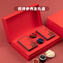 Elderly gift Grandpa Grandma Practical sushi Birthday Old Birthday Wishes Birthday 60 Birthday 60-70-Year-Old Gift Gift Giving Elders Gift Box