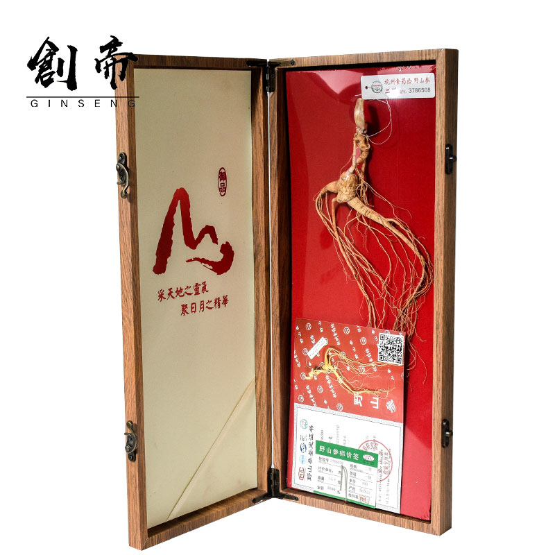 Wild Ginseng Gift Box Forest Ginseng Ginseng Changbai Mountain Ginseng Wild Ginseng Wild Ginseng Dry Goods