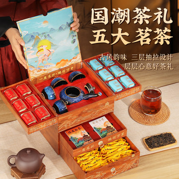 Tea Gift Box Set with Tea Set, New Year's Gift for Elders, Dad, Father's Birthday, New Year's Goods for Visiting Relatives