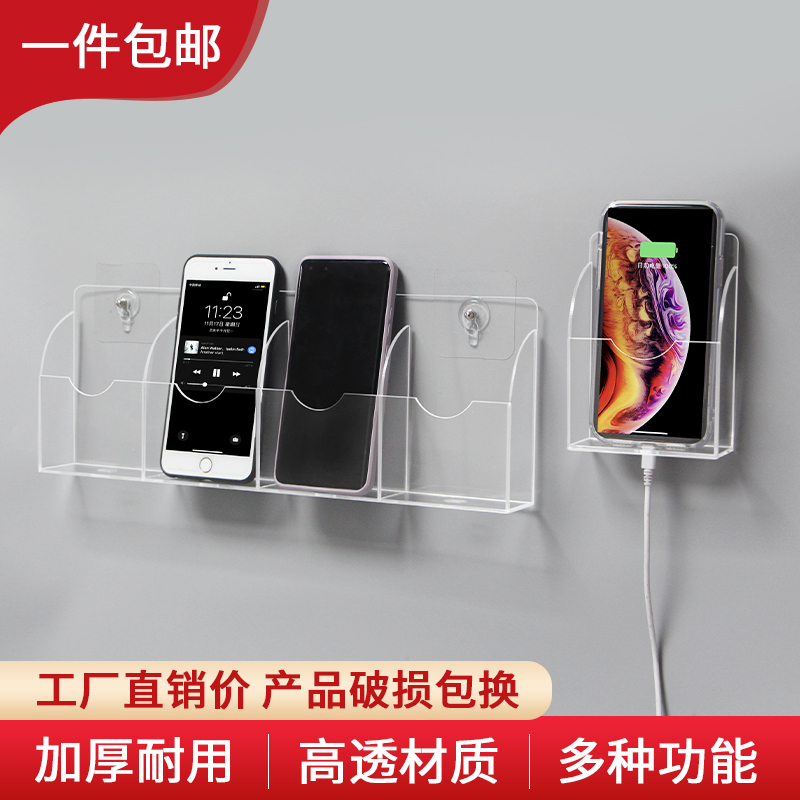 Tv Air Conditioner Remote Control Storage Box Acrylic Remote Control Transparent Box Mobile Phone Charging Wall Hanging Box