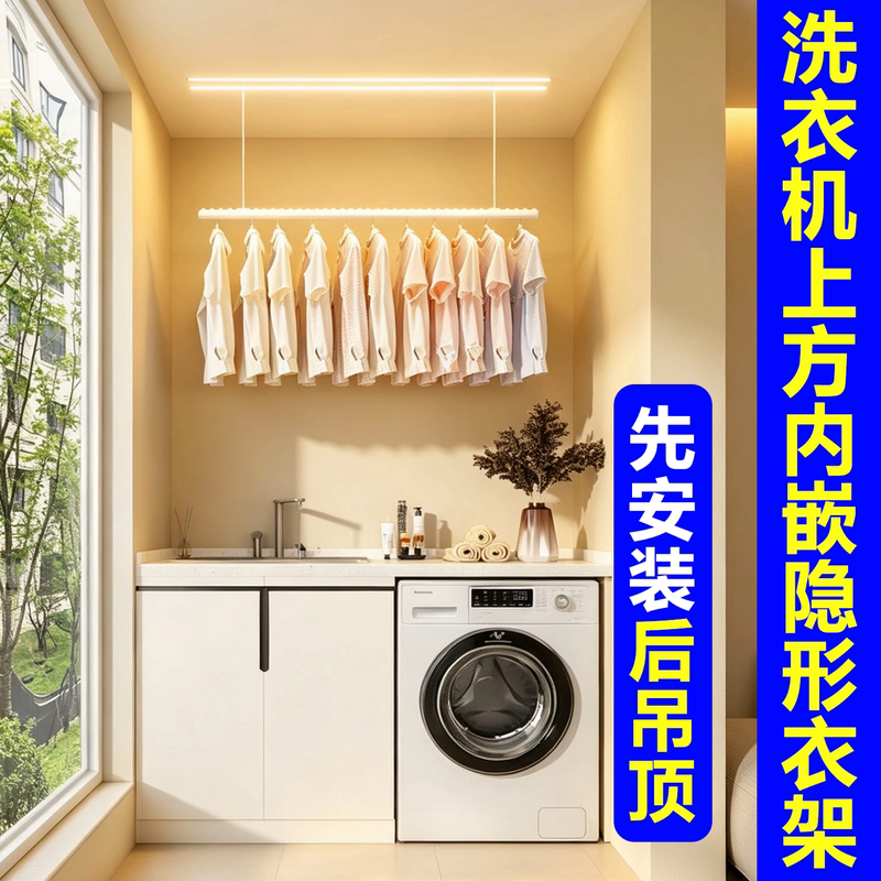 Chigo Side-Mounted Invisible Clothes Drying Rack, Electric, Small Size, Mini, Built-In, for Home Balcony, Single or Double Layer Rod Chigo Side-Mounted Invisible Clothes Drying Rack, Electric, Small Size, Mini, Built-In, for Home Balcony, Single or Double Layer Rod