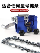 Hand chain grinder chain saw file small electric chain saw grinding head portable grinder electric saw chain tool
