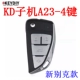 KD Sub-Machine A23-4 Ключ