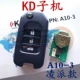 Тибетский синий KD Sub-Machine A10-3 Ключ
