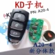 Deep Space Grey KD Sub-Machine A20-3+1 клавиша