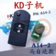 Brown KD Submachine A14-2