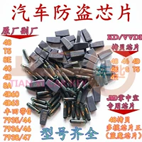 Автомобильный анти -мастер чип 46 47 48 8e G T5 7935 4d 8a Vvdi Supermodel palm Zhongbao KD Copy